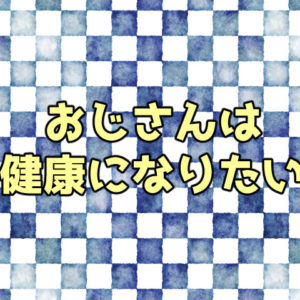 アイキャッチ デフォルト
