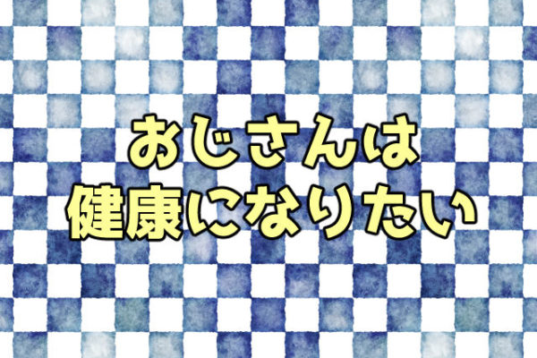 アイキャッチ デフォルト