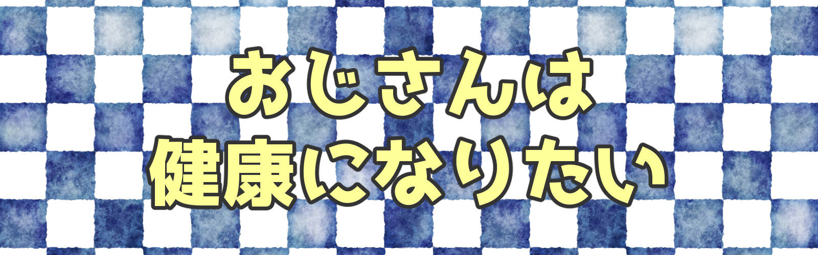 トップアート ブログ名 Ver00