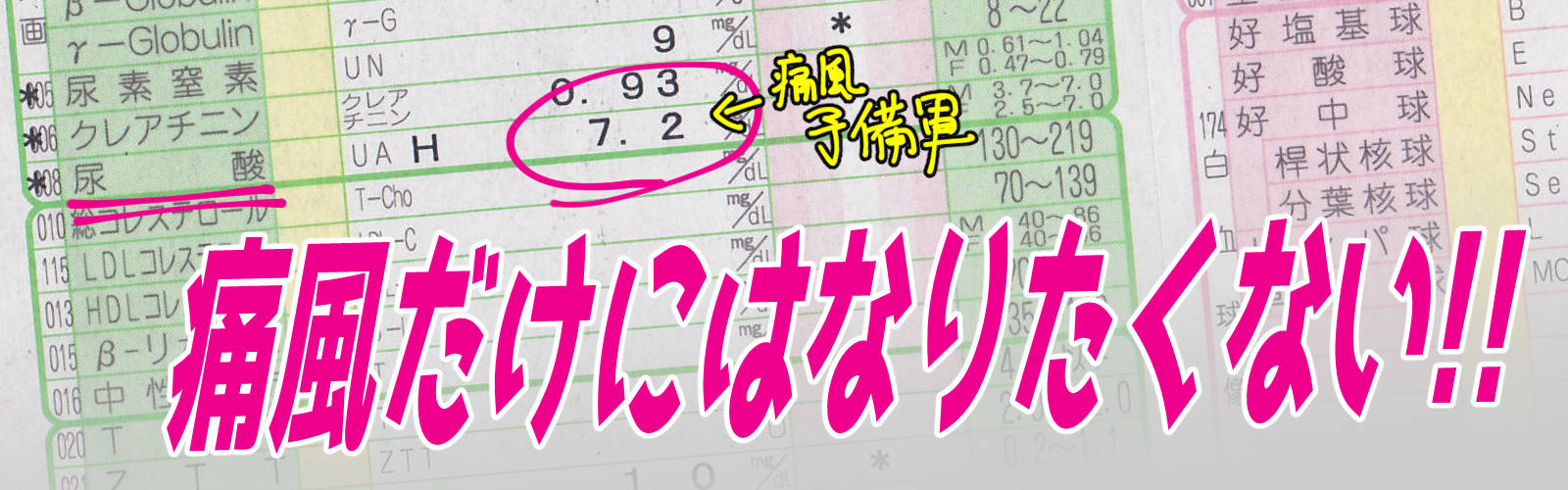 トップアート ブログ名 Ver01