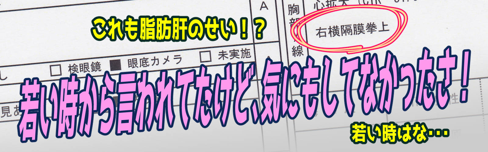 トップアート ブログ名 Ver02