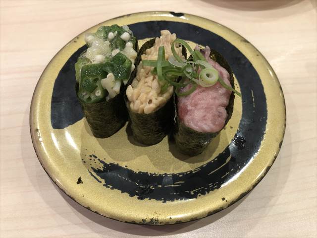 回転寿司 イカオクラ 納豆 ネギトロ