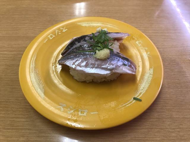 回転寿司 アジ