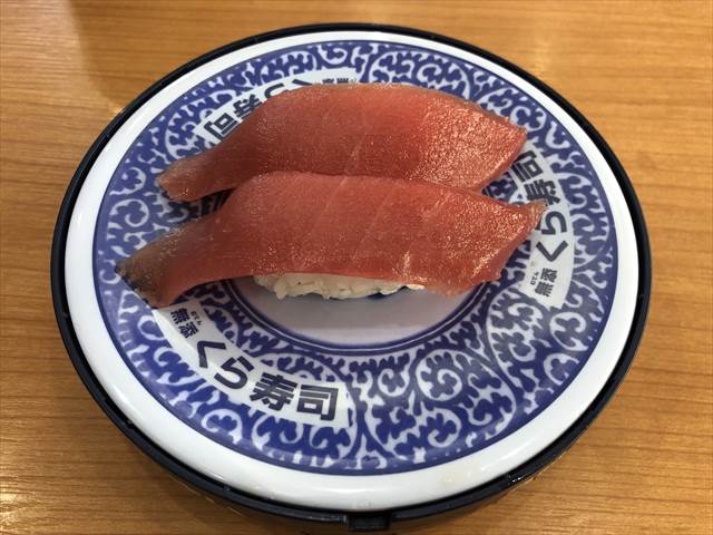 回転寿司 マグロ 赤身