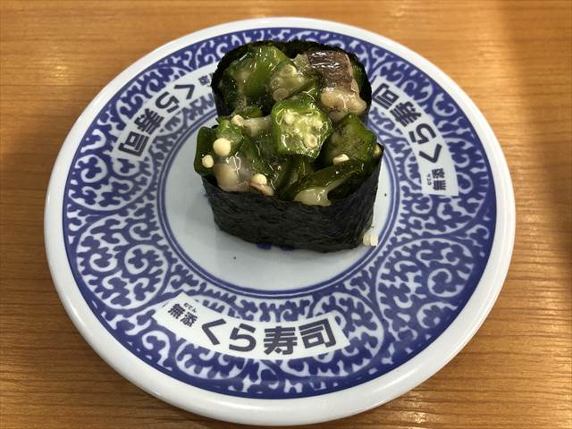 回転寿司 イカオクラ