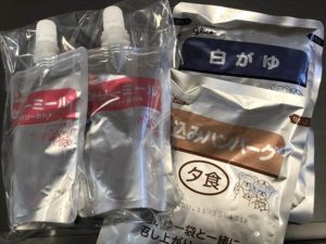 大腸内視鏡検査 202004